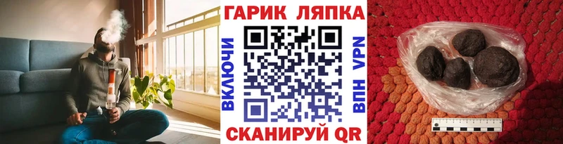 Цена Гурьевск Альфа ПВП  Каннабис  Cocaine  МЕФ  ГАШ 
