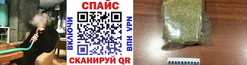 Бутират бутик  Гурьевск 