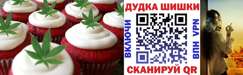mega tor  Гурьевск  Canna-Cookies конопля  купить закладку 