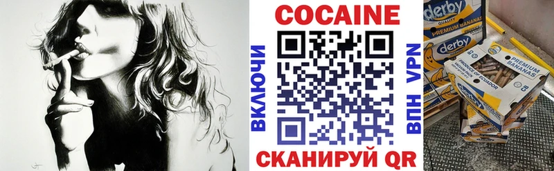 Cocaine Колумбийский  где найти наркотики  Гурьевск 