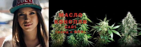 гашишное масло Алексин