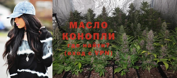гашишное масло Алексин