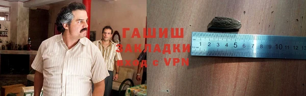 гашишное масло Алексин