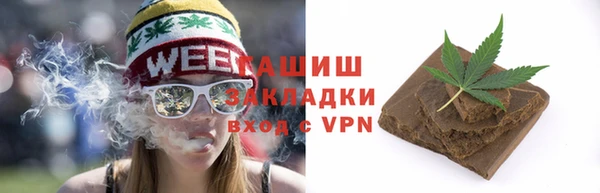 гашишное масло Алексин