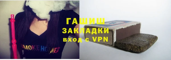 гашишное масло Алексин