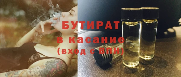 гашишное масло Алексин