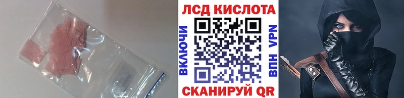 цены наркотик  Гурьевск  Лсд 25 экстази ecstasy 