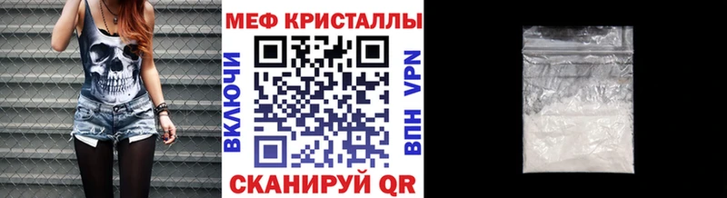 Мефедрон VHQ  Гурьевск 