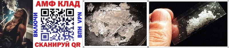 Первитин мет Гурьевск