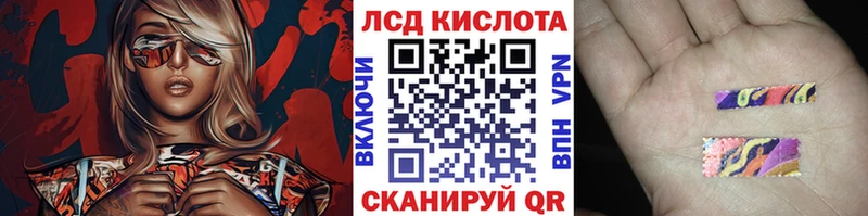 Марки 25I-NBOMe 1,8мг  Гурьевск 
