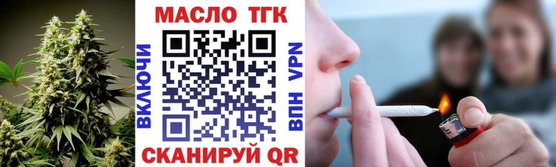 ОМГ ОМГ рабочий сайт  Гурьевск  Дистиллят ТГК THC oil  цены наркотик 