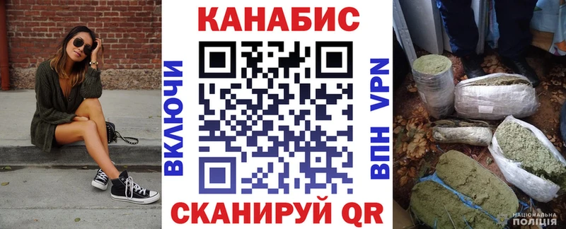 где купить   Гурьевск  Шишки марихуана семена 
